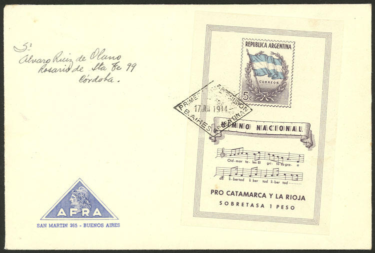 Lot 1123 - Argentina souvenir sheets - Guillermo Jalil - Philatino Auction # 2422 ARGENTINA: Great general auction with very low starts! Lot 1123 - Argentina souvenir sheets - Guillermo Jalil - Philatino Auction # 2422 ARGENTINA: Great general auction with very low starts!