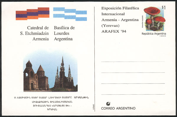 Lot 1411 - Argentina Postal stationery -  Guillermo Jalil - Philatino Auction # 2422 ARGENTINA: Great general auction with very low starts!