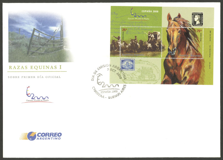 Lot 1194 - Argentina souvenir sheets - Guillermo Jalil - Philatino Auction # 2425 ARGENTINA: Super-economy auction with many interesting lots with VERY LOW PRICES! Lot 1194 - Argentina souvenir sheets - Guillermo Jalil - Philatino Auction # 2425 ARGENTINA: Super-economy auction with many interesting lots with VERY LOW PRICES!