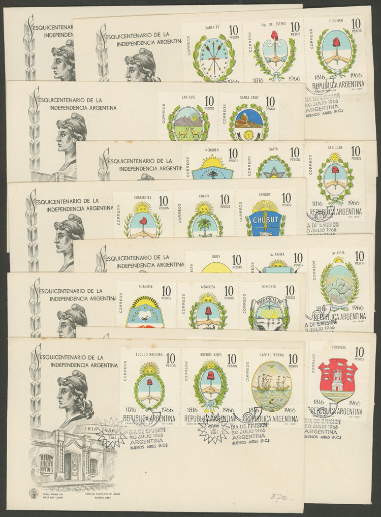 Lot 957 - Argentina general issues - Guillermo Jalil - Philatino Auction # 2425 ARGENTINA: Super-economy auction with many interesting lots with VERY LOW PRICES! Lot 957 - Argentina general issues - Guillermo Jalil - Philatino Auction # 2425 ARGENTINA: Super-economy auction with many interesting lots with VERY LOW PRICES!