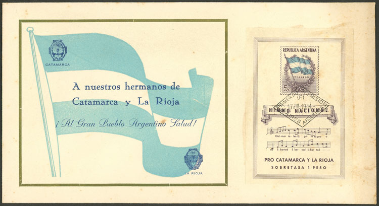 Lot 1139 - Argentina souvenir sheets - Guillermo Jalil - Philatino Auction # 2425 ARGENTINA: Super-economy auction with many interesting lots with VERY LOW PRICES! Lot 1139 - Argentina souvenir sheets - Guillermo Jalil - Philatino Auction # 2425 ARGENTINA: Super-economy auction with many interesting lots with VERY LOW PRICES!