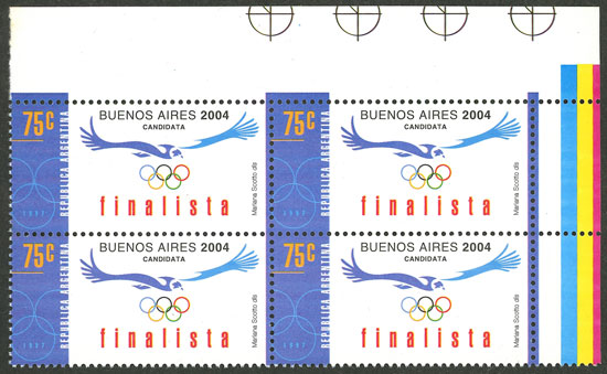 Lot 1082 - Argentina general issues -  Guillermo Jalil - Philatino Auction # 2425 ARGENTINA: Super-economy auction with many interesting lots with VERY LOW PRICES!