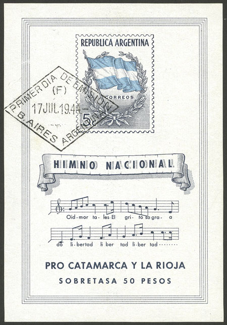 Lot 686 - Argentina souvenir sheets - Guillermo Jalil - Philatino Auction # 2430 ARGENTINA: Very good selection of varied material (including rarities), with very convenient starts! Lot 686 - Argentina souvenir sheets - Guillermo Jalil - Philatino Auction # 2430 ARGENTINA: Very good selection of varied material (including rarities), with very convenient starts!