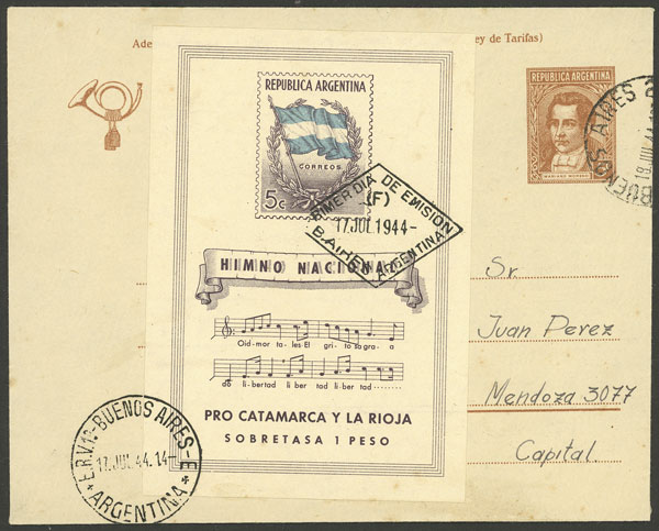 Lot 693 - Argentina souvenir sheets - Guillermo Jalil - Philatino Auction # 2430 ARGENTINA: Very good selection of varied material (including rarities), with very convenient starts! Lot 693 - Argentina souvenir sheets - Guillermo Jalil - Philatino Auction # 2430 ARGENTINA: Very good selection of varied material (including rarities), with very convenient starts!