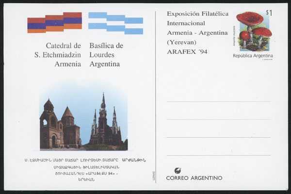 Lot 1378 - Argentina Postal stationery - Guillermo Jalil - Philatino Auction # 2442 ARGENTINA: Super-economy auction with many interesting lots with VERY LOW PRICES! Lot 1378 - Argentina Postal stationery - Guillermo Jalil - Philatino Auction # 2442 ARGENTINA: Super-economy auction with many interesting lots with VERY LOW PRICES!