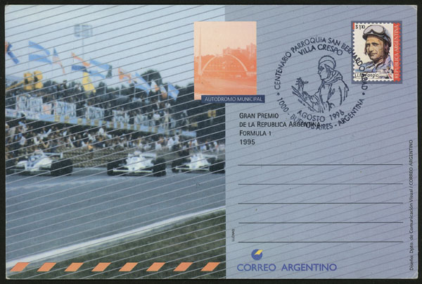 Lot 1380 - Argentina Postal stationery - Guillermo Jalil - Philatino Auction # 2442 ARGENTINA: Super-economy auction with many interesting lots with VERY LOW PRICES! Lot 1380 - Argentina Postal stationery - Guillermo Jalil - Philatino Auction # 2442 ARGENTINA: Super-economy auction with many interesting lots with VERY LOW PRICES!