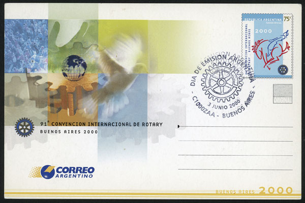 Lot 1382 - Argentina Postal stationery - Guillermo Jalil - Philatino Auction # 2442 ARGENTINA: Super-economy auction with many interesting lots with VERY LOW PRICES! Lot 1382 - Argentina Postal stationery - Guillermo Jalil - Philatino Auction # 2442 ARGENTINA: Super-economy auction with many interesting lots with VERY LOW PRICES!