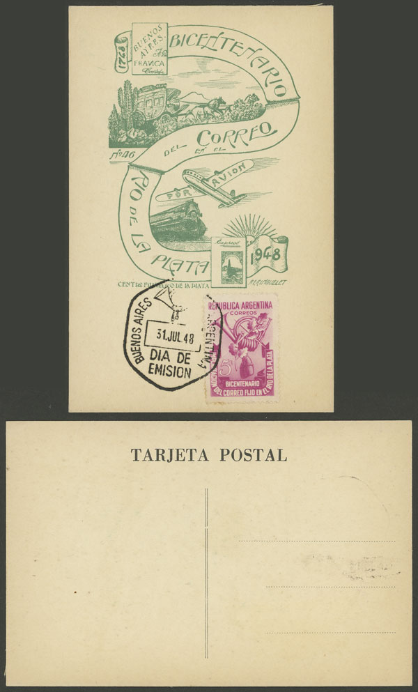 Lot 788 - Argentina general issues - Guillermo Jalil - Philatino Auction # 2448 ARGENTINA: Lot 788 - Argentina general issues - Guillermo Jalil - Philatino Auction # 2448 ARGENTINA: