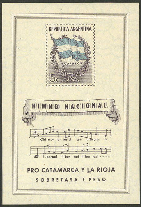 Lot 1229 - Argentina souvenir sheets - Guillermo Jalil - Philatino Auction # 2448 ARGENTINA: Lot 1229 - Argentina souvenir sheets - Guillermo Jalil - Philatino Auction # 2448 ARGENTINA: