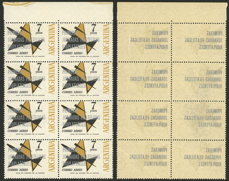 Lot 940 - Argentina general issues -  Guillermo Jalil - Philatino Auction # 2448 ARGENTINA: