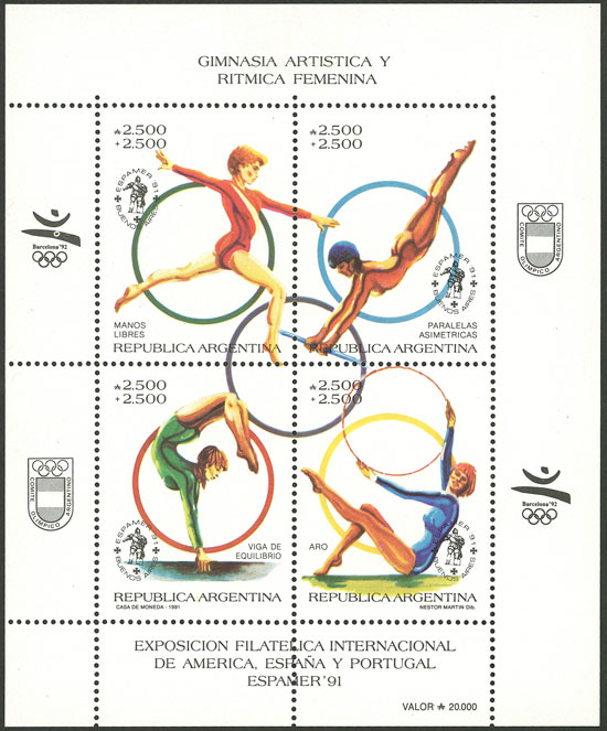 Lot 963 - Argentina souvenir sheets -  Guillermo Jalil - Philatino Auction # 2449 ARGENTINA: Very enjoyable general auction, with a lot of interesting material of all periods!!