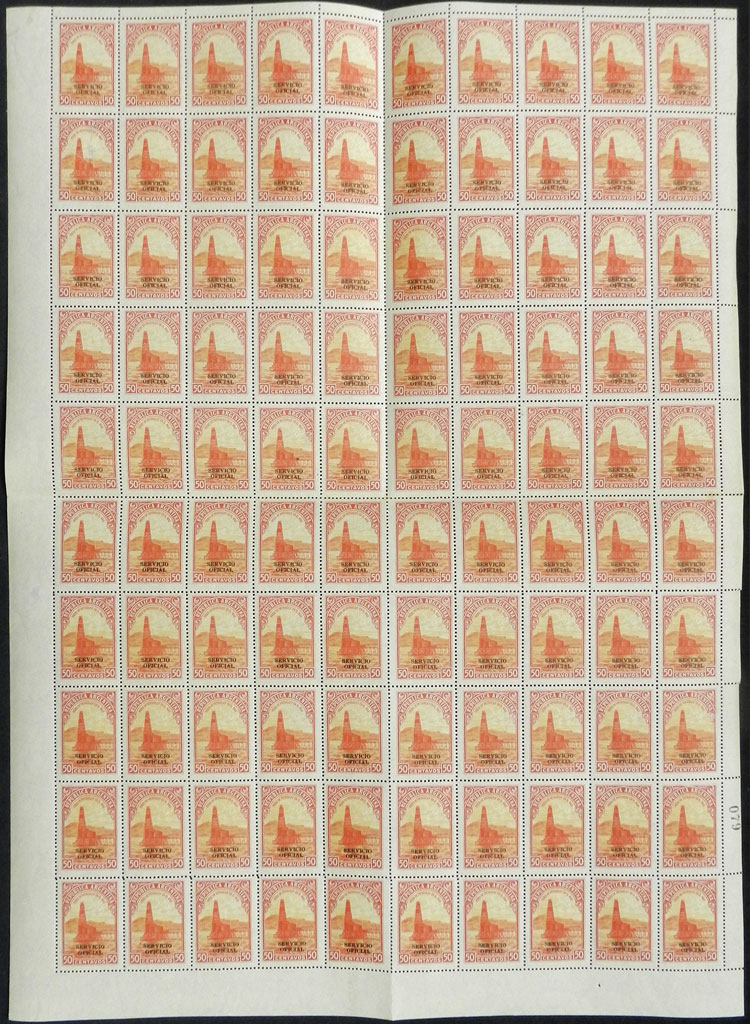 Lot 894 - Argentina official stamps -  Guillermo Jalil - Philatino Auction # 2502 ARGENTINA: Budget auction with very good material of all periods, including rarities!