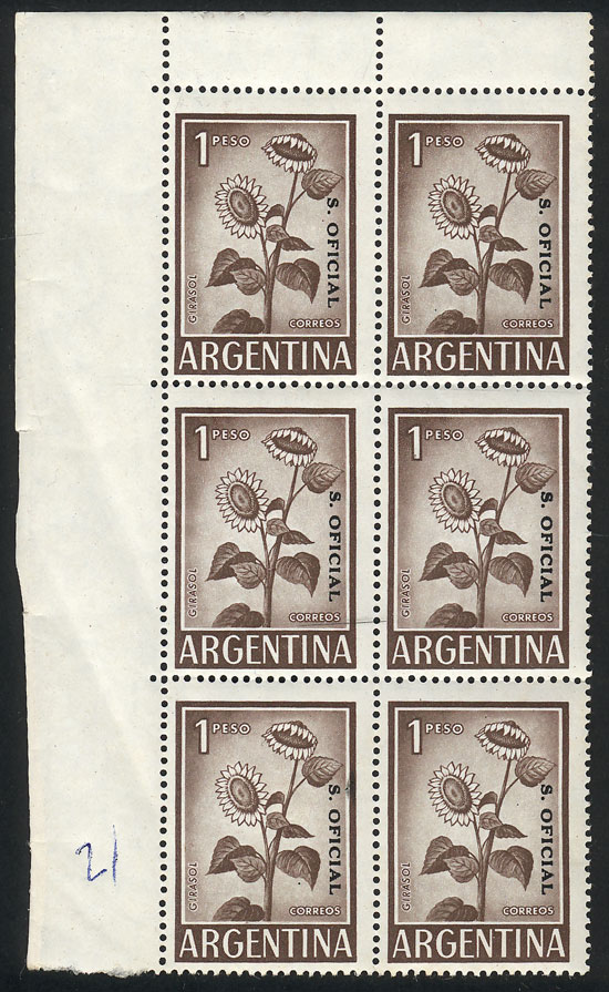 Lot 816 - Argentina official stamps -  Guillermo Jalil - Philatino Auction # 2505 ARGENTINA: Budget auction with very good material of all periods, including rarities!