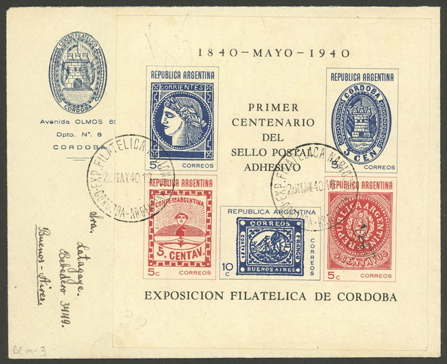 Lot 1373 - Argentina souvenir sheets - Guillermo Jalil - Philatino Auction # 2511 ARGENTINA: Lot 1373 - Argentina souvenir sheets - Guillermo Jalil - Philatino Auction # 2511 ARGENTINA: