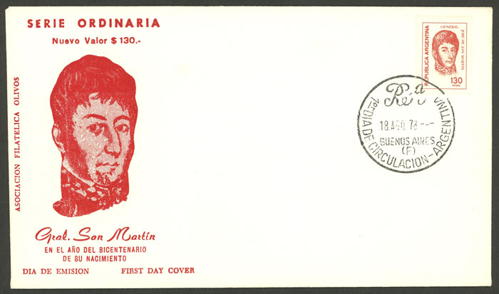 Lot 1192 - Argentina general issues -  Guillermo Jalil - Philatino Auction # 2511 ARGENTINA: 