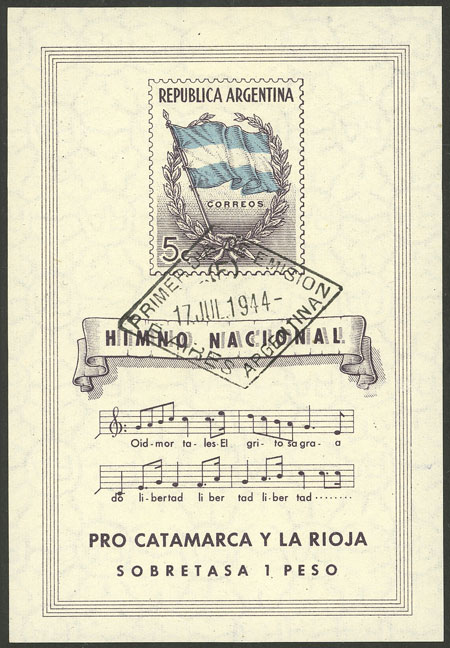 Lot 1376 - Argentina souvenir sheets - Guillermo Jalil - Philatino Auction # 2511 ARGENTINA: Lot 1376 - Argentina souvenir sheets - Guillermo Jalil - Philatino Auction # 2511 ARGENTINA: