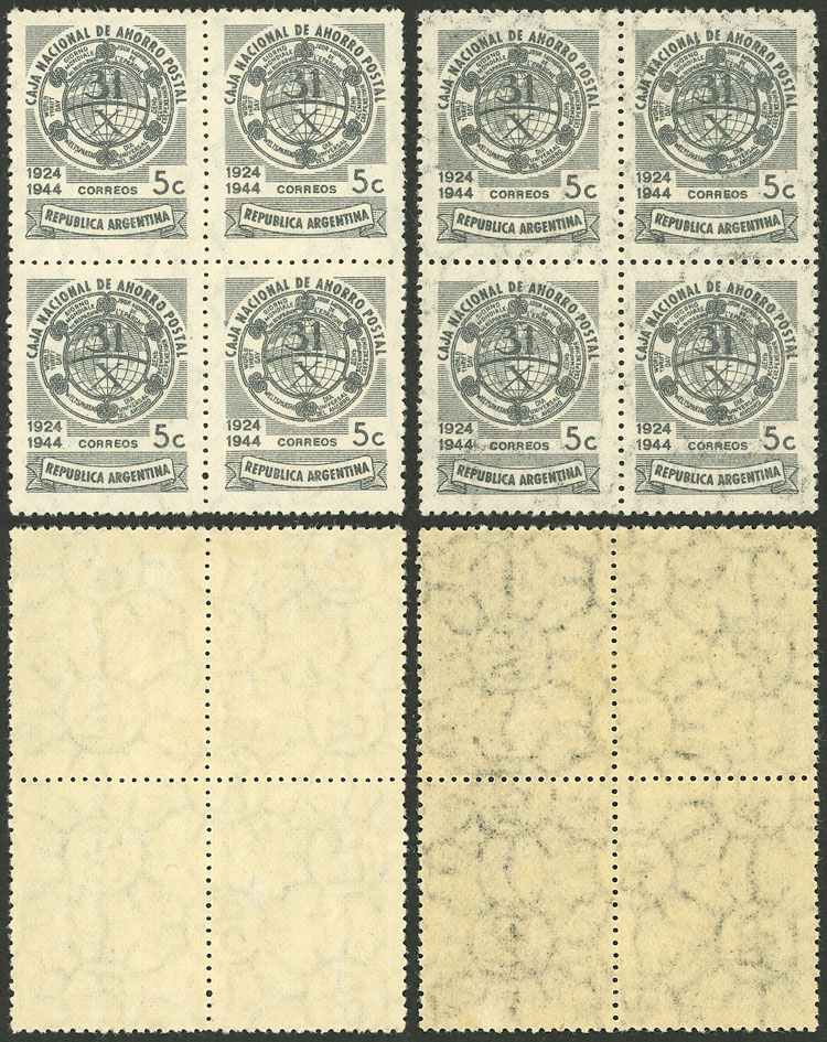 Lot 732 - Argentina general issues - Guillermo Jalil - Philatino Auction # 2511 ARGENTINA: Lot 732 - Argentina general issues - Guillermo Jalil - Philatino Auction # 2511 ARGENTINA: