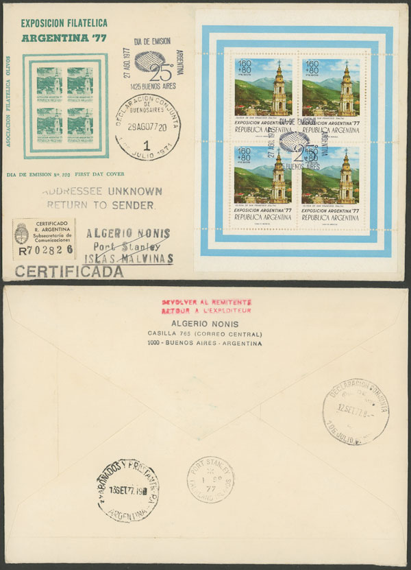 Lot 1393 - Argentina souvenir sheets - Guillermo Jalil - Philatino Auction # 2511 ARGENTINA: Lot 1393 - Argentina souvenir sheets - Guillermo Jalil - Philatino Auction # 2511 ARGENTINA: