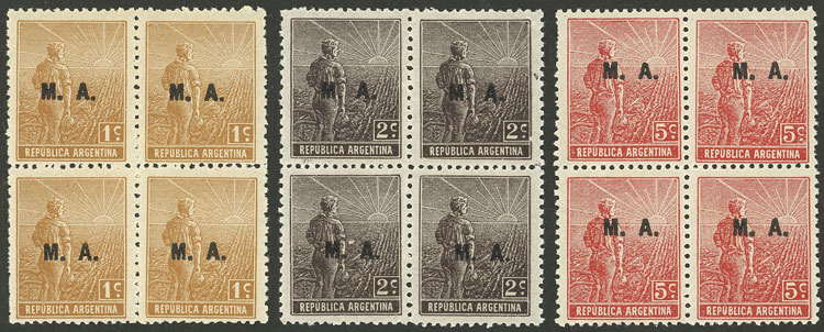 Lot 1432 - Argentina official stamps - Guillermo Jalil - Philatino Auction # 2511 ARGENTINA: Lot 1432 - Argentina official stamps - Guillermo Jalil - Philatino Auction # 2511 ARGENTINA: