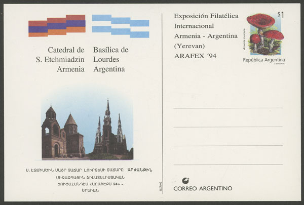Lot 1500 - Argentina Postal stationery - Guillermo Jalil - Philatino Auction # 2511 ARGENTINA: Lot 1500 - Argentina Postal stationery - Guillermo Jalil - Philatino Auction # 2511 ARGENTINA: