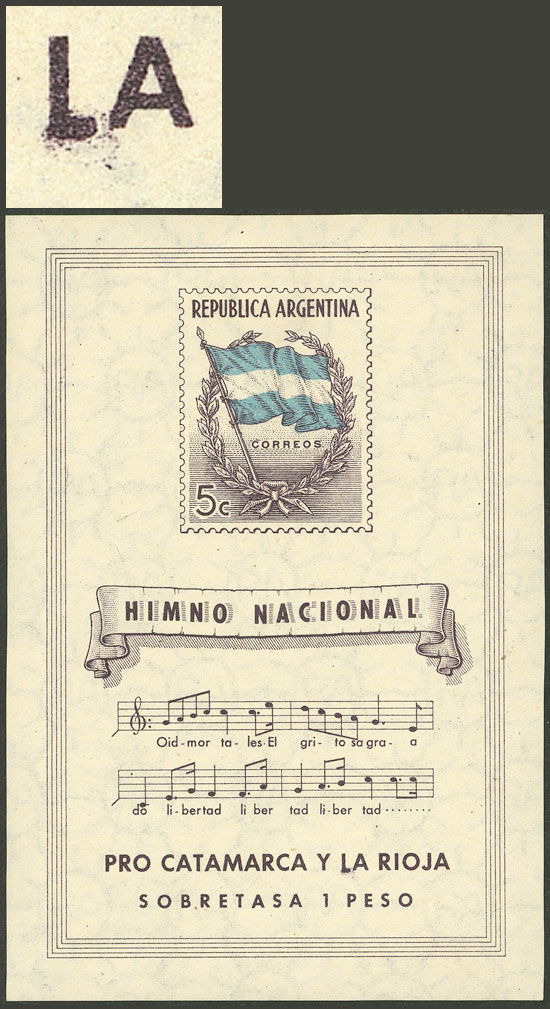 Lot 1374 - Argentina souvenir sheets - Guillermo Jalil - Philatino Auction # 2511 ARGENTINA: Lot 1374 - Argentina souvenir sheets - Guillermo Jalil - Philatino Auction # 2511 ARGENTINA: