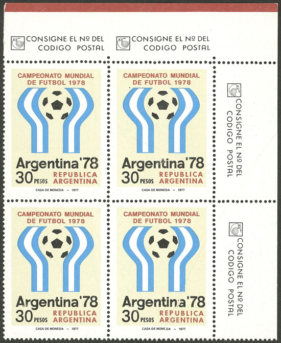 Lot 1195 - Argentina general issues -  Guillermo Jalil - Philatino Auction # 2511 ARGENTINA: 