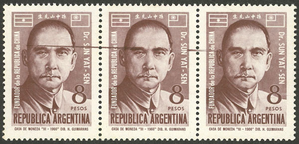 Lot 1065 - Argentina general issues - Guillermo Jalil - Philatino Auction # 2511 ARGENTINA: Lot 1065 - Argentina general issues - Guillermo Jalil - Philatino Auction # 2511 ARGENTINA: