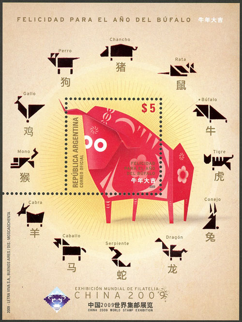 Lot 772 - Argentina souvenir sheets -  Guillermo Jalil - Philatino Auction # 2518 ARGENTINA: 