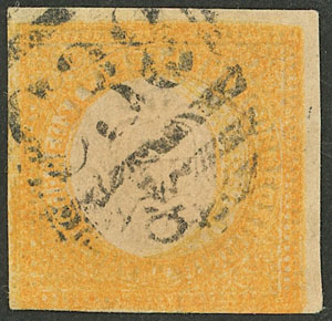 Lot 254 - Peru general issues -  Guillermo Jalil - Philatino Auction # 2519 WORLDWIDE + ARGENTINA: Special May auction
