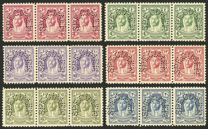 Lot 204 - jordan general issues -  Guillermo Jalil - Philatino Auction # 2519 WORLDWIDE + ARGENTINA: Special May auction