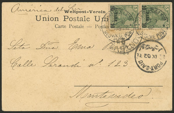Lot 225 - palestine postal history -  Guillermo Jalil - Philatino Auction # 2519 WORLDWIDE + ARGENTINA: Special May auction