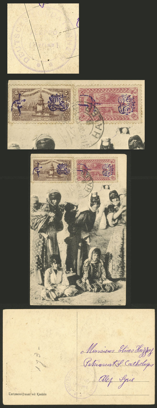 Lot 289 - SYRIA - ARABIAN GOVERNMENT postal history - Guillermo Jalil - Philatino Auction # 2519 WORLDWIDE + ARGENTINA: Special May auction Lot 289 - SYRIA - ARABIAN GOVERNMENT postal history - Guillermo Jalil - Philatino Auction # 2519 WORLDWIDE + ARGENTINA: Special May auction