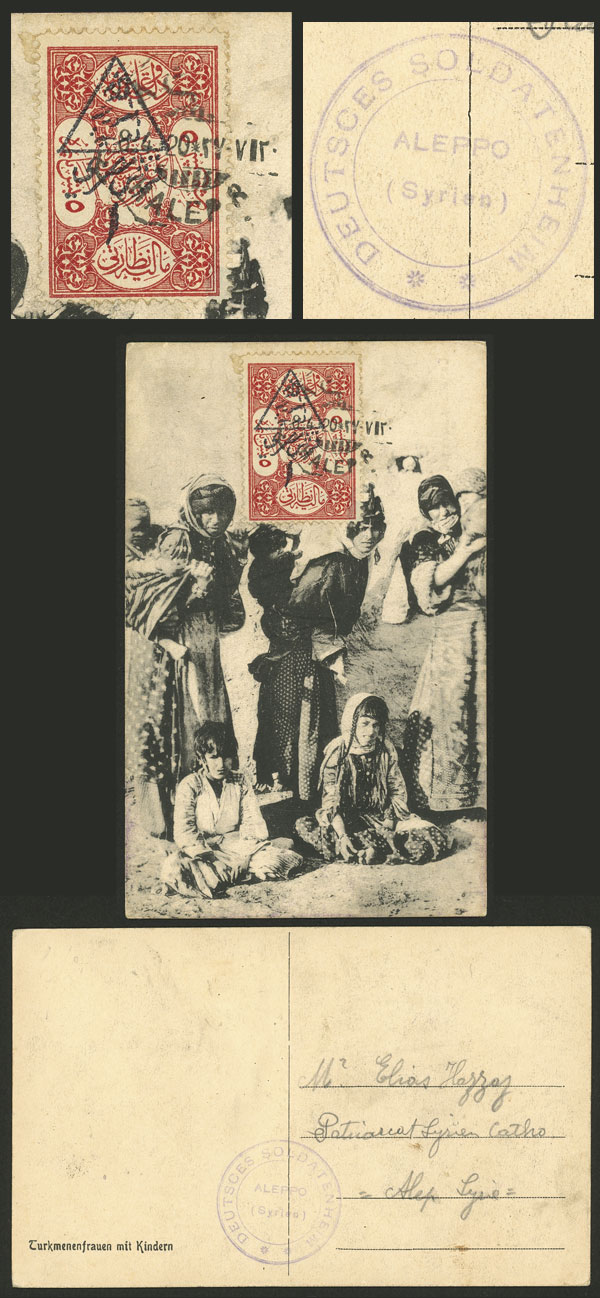 Lot 291 - SYRIA - ARABIAN GOVERNMENT postal history - Guillermo Jalil - Philatino Auction # 2519 WORLDWIDE + ARGENTINA: Special May auction Lot 291 - SYRIA - ARABIAN GOVERNMENT postal history - Guillermo Jalil - Philatino Auction # 2519 WORLDWIDE + ARGENTINA: Special May auction