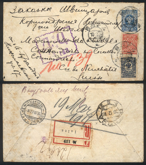 Lot 205 - latvia postal history -  Guillermo Jalil - Philatino Auction # 2519 WORLDWIDE + ARGENTINA: Special May auction