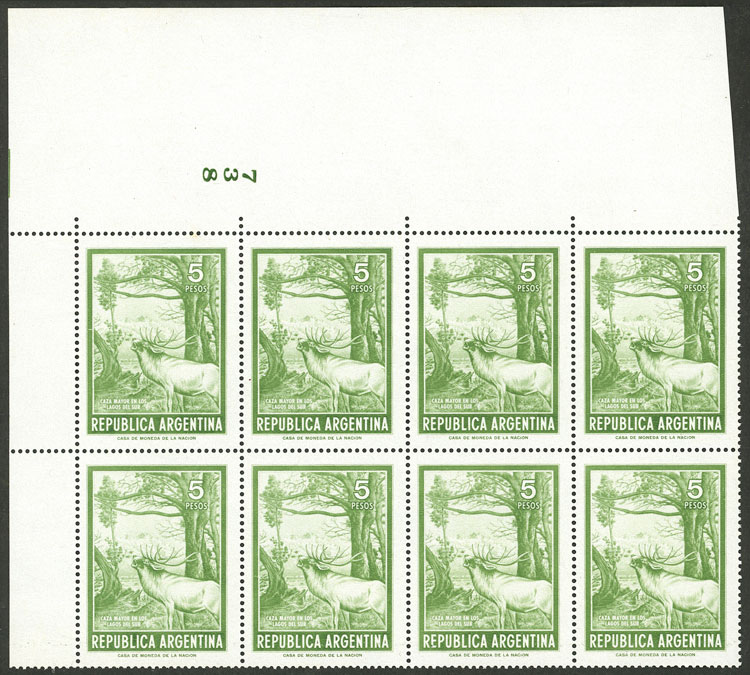 Lot 669 - Argentina general issues -  Guillermo Jalil - Philatino Auction # 2521 ARGENTINA: 