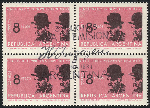 Lot 640 - Argentina general issues -  Guillermo Jalil - Philatino Auction # 2521 ARGENTINA: 