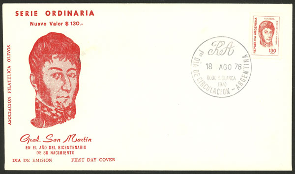 Lot 719 - Argentina general issues -  Guillermo Jalil - Philatino Auction # 2523 ARGENTINA: General auction with material of all periods, including rarities