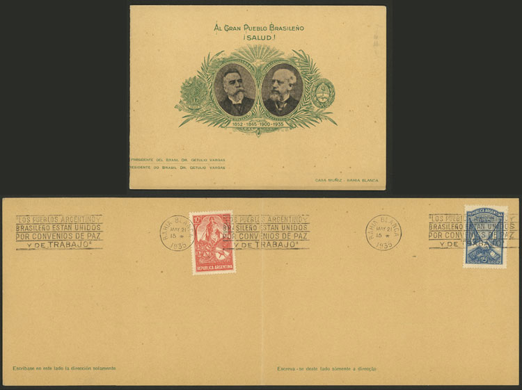 Lot 358 - Argentina general issues -  Guillermo Jalil - Philatino Auction # 2523 ARGENTINA: General auction with material of all periods, including rarities