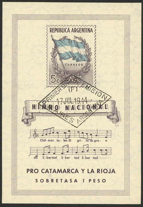 Lot 832 - Argentina souvenir sheets -  Guillermo Jalil - Philatino Auction # 2523 ARGENTINA: General auction with material of all periods, including rarities