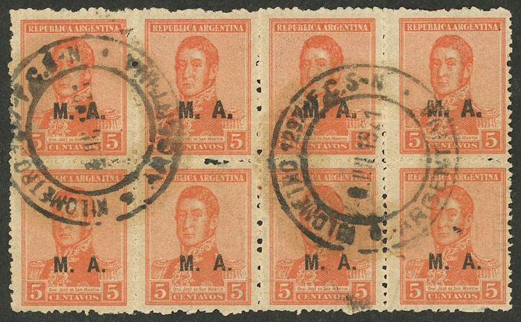 Lot 863 - Argentina official stamps - Guillermo Jalil - Philatino Auction # 2527 ARGENTINA: General auction with material of all periods, including rarities Lot 863 - Argentina official stamps - Guillermo Jalil - Philatino Auction # 2527 ARGENTINA: General auction with material of all periods, including rarities