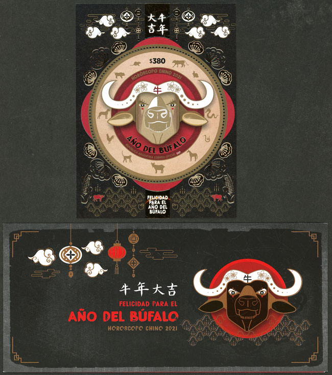 Lot 909 - Argentina general issues -  Guillermo Jalil - Philatino Auction # 2540 ARGENTINA: General sale with lots at very low starts!
