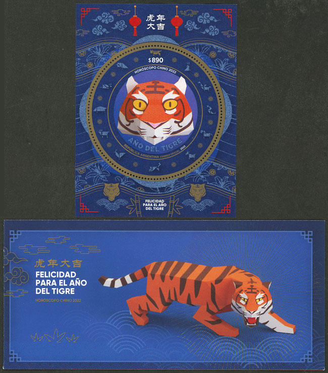 Lot 911 - Argentina general issues -  Guillermo Jalil - Philatino Auction # 2540 ARGENTINA: General sale with lots at very low starts!