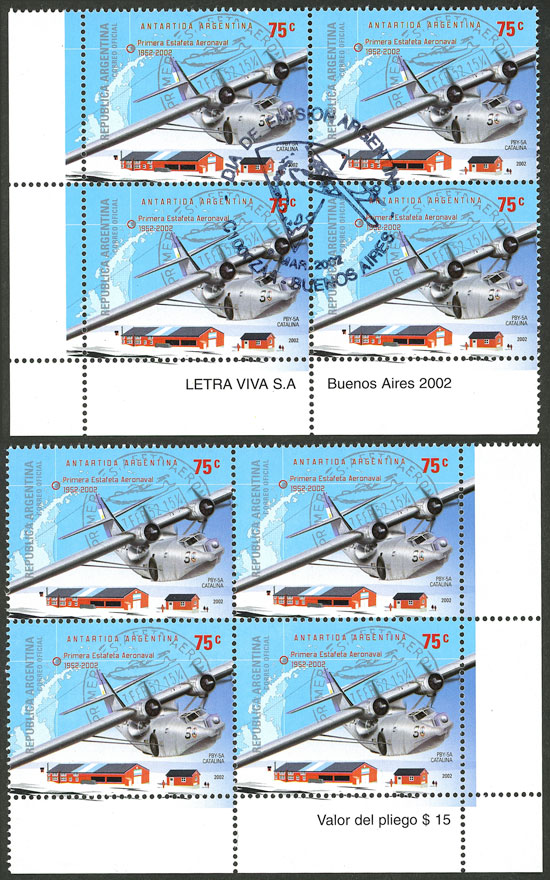 Lot 890 - Argentina general issues - Guillermo Jalil - Philatino Auction # 2540 ARGENTINA: General sale with lots at very low starts! Lot 890 - Argentina general issues - Guillermo Jalil - Philatino Auction # 2540 ARGENTINA: General sale with lots at very low starts!