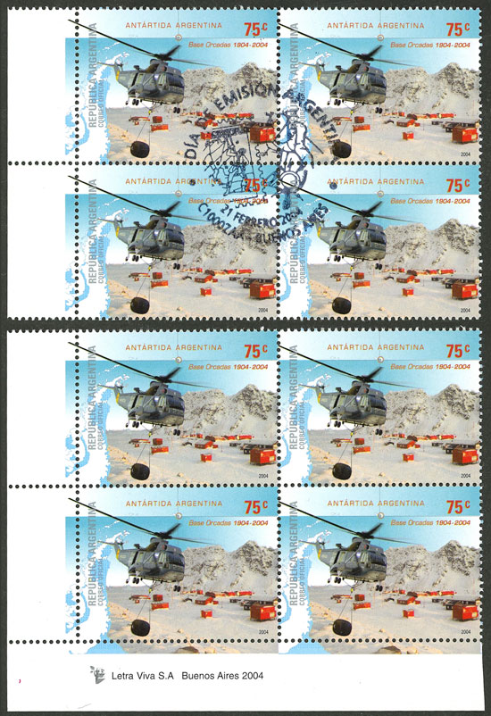 Lot 892 - Argentina general issues - Guillermo Jalil - Philatino Auction # 2540 ARGENTINA: General sale with lots at very low starts! Lot 892 - Argentina general issues - Guillermo Jalil - Philatino Auction # 2540 ARGENTINA: General sale with lots at very low starts!