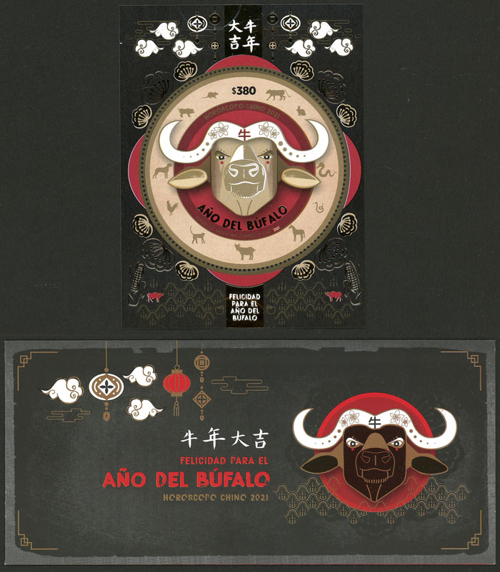 Lot 755 - Argentina general issues -  Guillermo Jalil - Philatino Auction # 2550 ARGENTINA: General sale with lots at very low starts!
