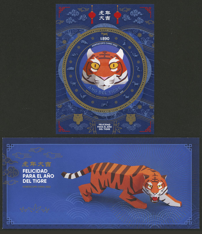 Lot 757 - Argentina general issues -  Guillermo Jalil - Philatino Auction # 2550 ARGENTINA: General sale with lots at very low starts!