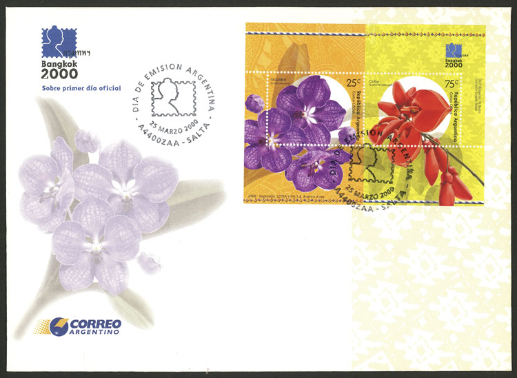 Lot 813 - Argentina souvenir sheets - Guillermo Jalil - Philatino Auction # 2550 ARGENTINA: General sale with lots at very low starts! Lot 813 - Argentina souvenir sheets - Guillermo Jalil - Philatino Auction # 2550 ARGENTINA: General sale with lots at very low starts!
