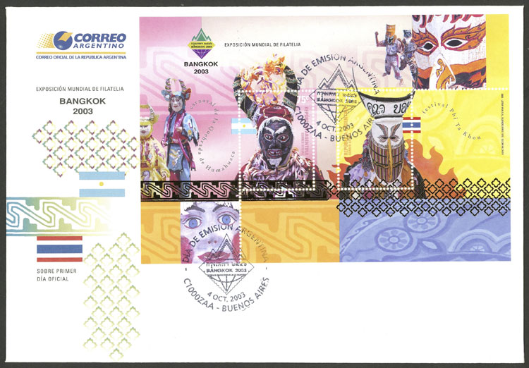 Lot 962 - Argentina souvenir sheets - Guillermo Jalil - Philatino Auction # 2605 ARGENTINA: Very good selection of interesting lots with very low prices! Lot 962 - Argentina souvenir sheets - Guillermo Jalil - Philatino Auction # 2605 ARGENTINA: Very good selection of interesting lots with very low prices!