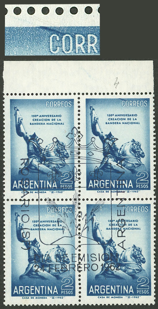 Lot 771 - Argentina general issues - Guillermo Jalil - Philatino Auction # 2608 ARGENTINA: General auction including rarities, varieties and much more! Lot 771 - Argentina general issues - Guillermo Jalil - Philatino Auction # 2608 ARGENTINA: General auction including rarities, varieties and much more!