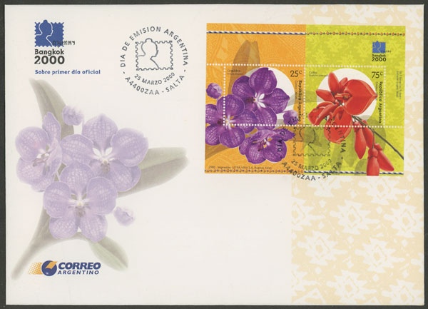 Lot 961 - Argentina souvenir sheets - Guillermo Jalil - Philatino Auction # 2612 ARGENTINA: General auction with very low starts! Lot 961 - Argentina souvenir sheets - Guillermo Jalil - Philatino Auction # 2612 ARGENTINA: General auction with very low starts!